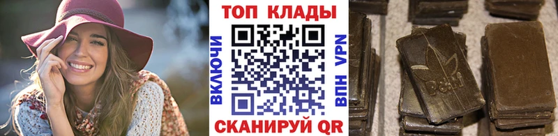 Где можно купить наркотики Югорск ГАШИШ  Канабис  Меф 