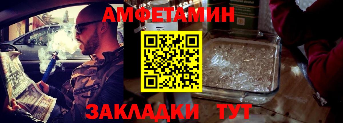 Amphetamine  Вход с VPN  Югорск  Amphetamine Premium 
