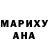 Канабис марихуана Marie Konstantinova