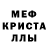 Героин хмурый Volosati Bragnik