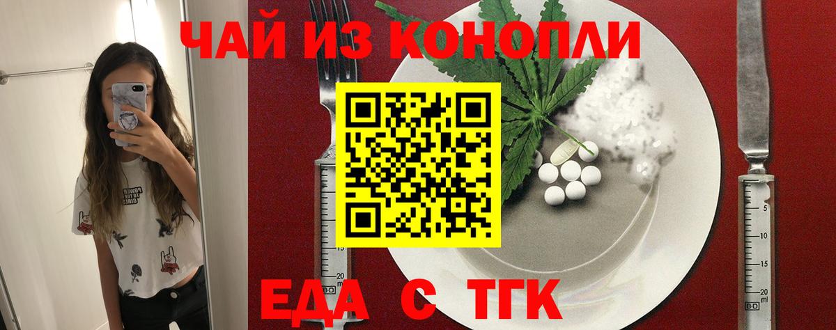 Canna-Cookies марихуана  Вход с VPN  Югорск 