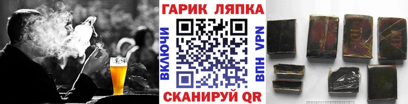 где купить наркотик  Югорск  Гашиш hashish 