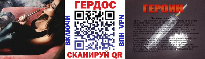 наркота  Югорск  ГЕРОИН гречка 