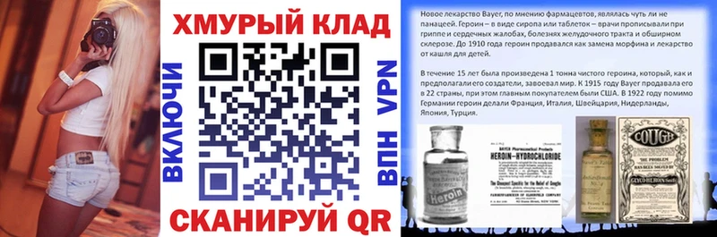 Героин афганец Югорск