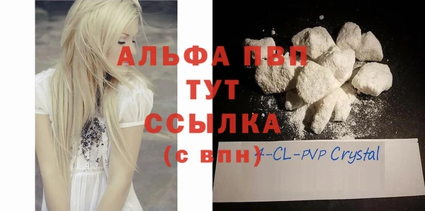 каннабис Майский