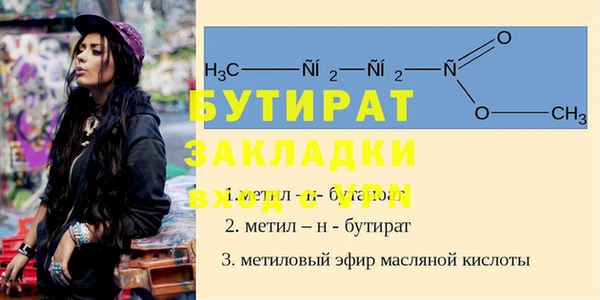 бутик Магадан