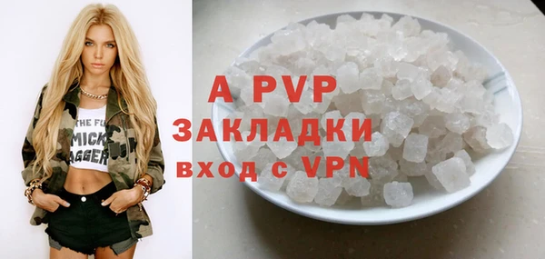 каннабис Майский