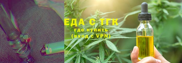 каннабис Майский