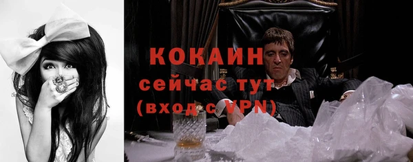 бутик Магадан
