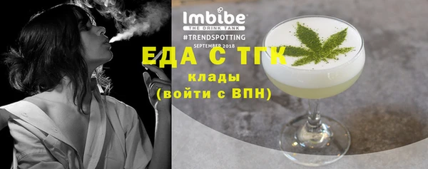 каннабис Майский