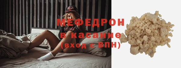 бутик Магадан
