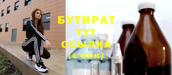 каннабис Майский