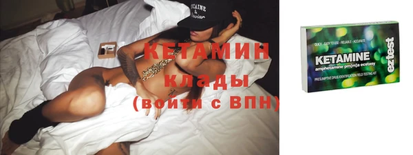 бутик Магадан