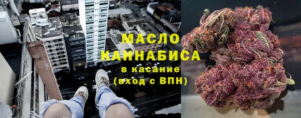 каннабис Майский