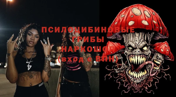 бутик Магадан