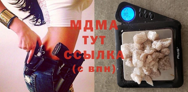 каннабис Майский
