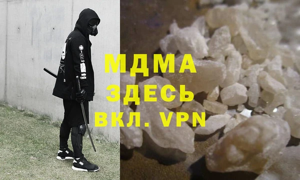 мдпв Магас