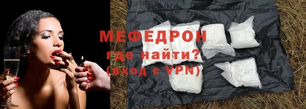 мдпв Магас