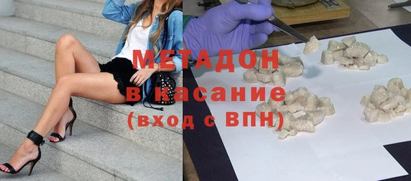 каннабис Майский
