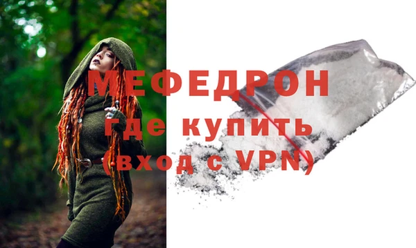 каннабис Майский