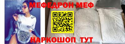 круглые Севастополь