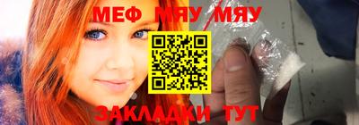 соль ск Северобайкальск