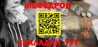 круглые Севастополь