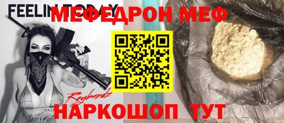 соль ск Северобайкальск