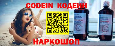 соль ск Северобайкальск
