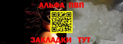круглые Севастополь