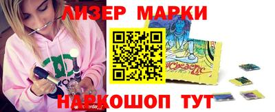 соль ск Северобайкальск