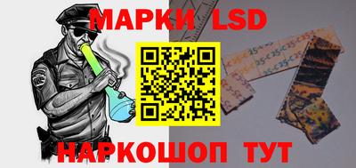 соль ск Северобайкальск