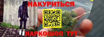 соль ск Северобайкальск