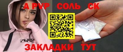 круглые Севастополь