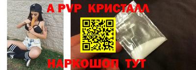 соль ск Северобайкальск
