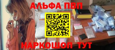 соль ск Северобайкальск