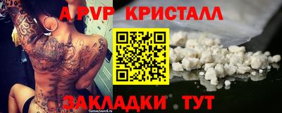 соль ск Северобайкальск