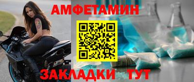 соль ск Северобайкальск