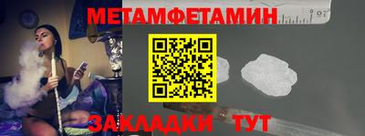 круглые Севастополь