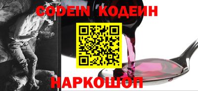 соль ск Северобайкальск