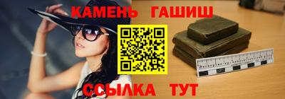 круглые Севастополь