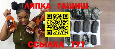 соль ск Северобайкальск