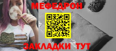 круглые Севастополь