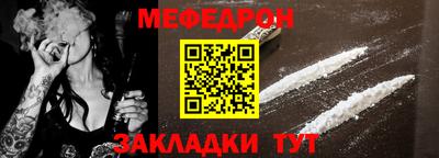 соль ск Северобайкальск