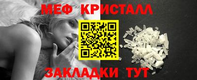круглые Севастополь