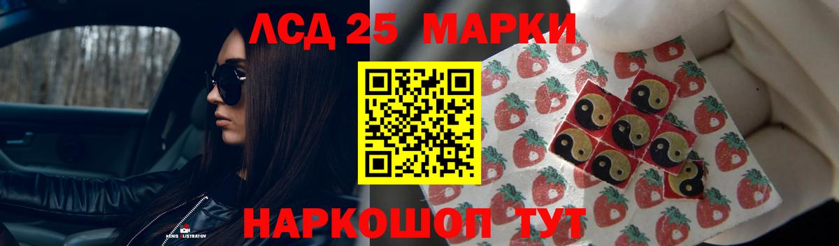 ЛСД экстази кислота Югорск