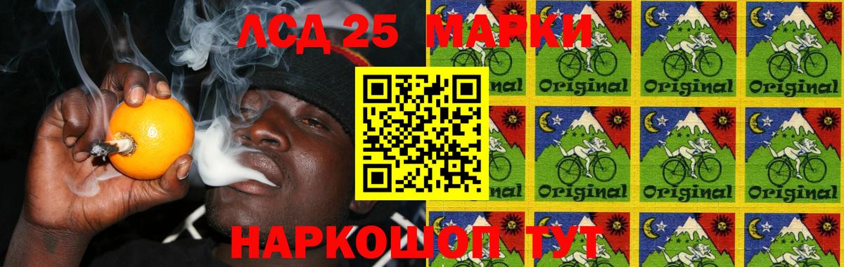 LSD-25 экстази ecstasy  Лсд 25 экстази ecstasy  Югорск  Вход с VPN 