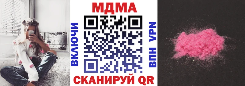 МДМА Molly Югорск