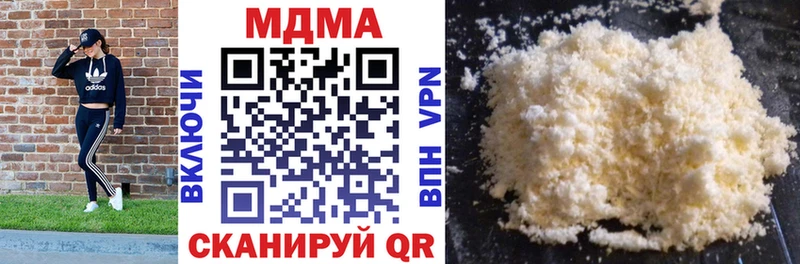 как найти закладки  Югорск  МДМА VHQ 