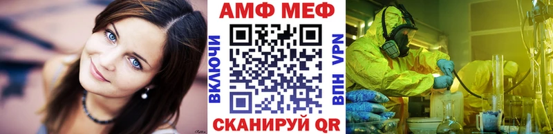 Метамфетамин витя  где можно купить   Югорск 
